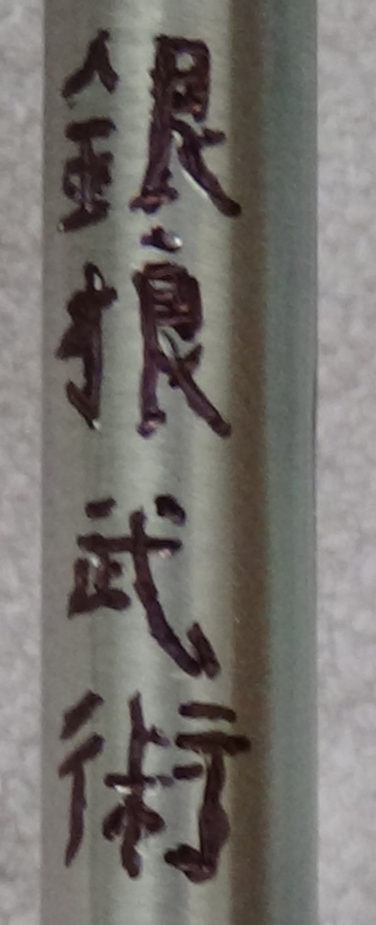 inscription
